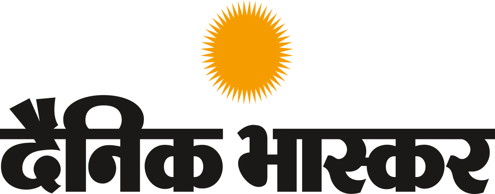 Dainik_Bhaskar_Logo
